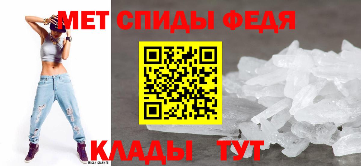 АМФЕТАМИН 97%  АМФ  сайты даркнета состав  Ярославль  Вход с VPN  Амфетамин 
