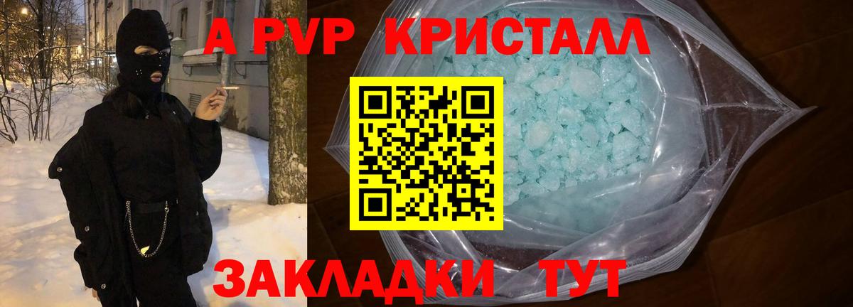 APVP СК Ярославль