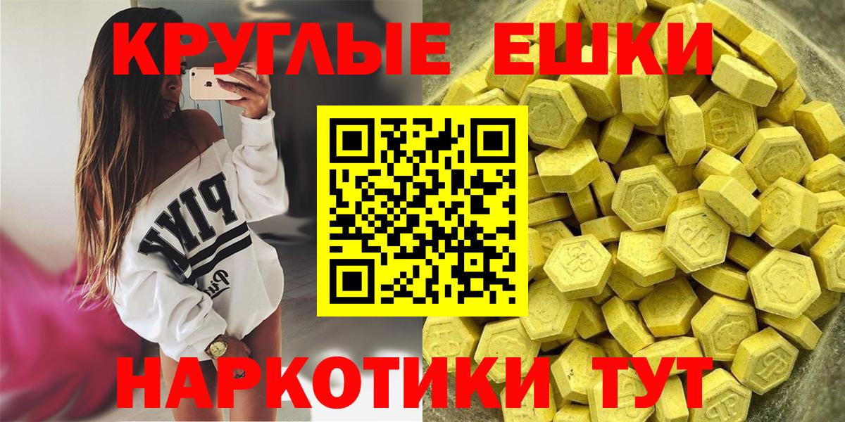 Ecstasy 280мг  Экстази DUBAI  Экстази  Ярославль  Вход с VPN 