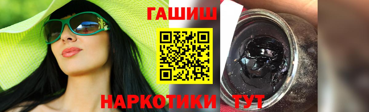 ГАШ 40% ТГК Ярославль