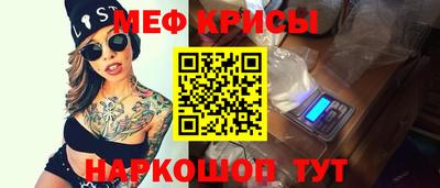 ECSTASY Кумертау