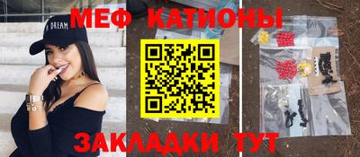 ECSTASY Кумертау