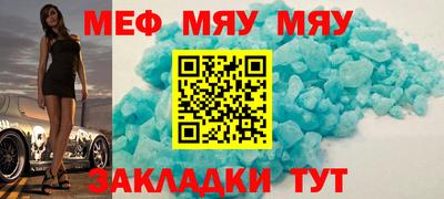 apvp Кулебаки