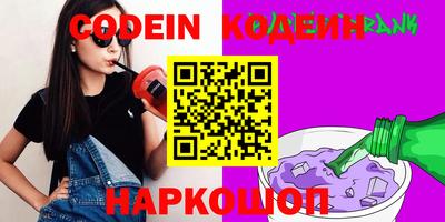 меф VHQ Кунгур