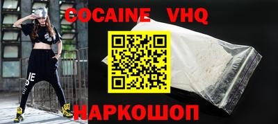 меф VHQ Кунгур