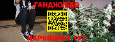 меф VHQ Кунгур