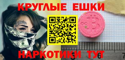 меф VHQ Кунгур