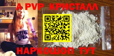 меф VHQ Кунгур