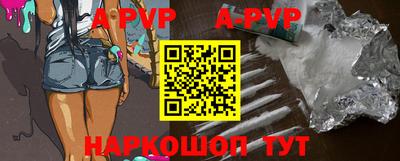 apvp Кулебаки