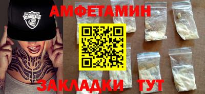 apvp Кулебаки