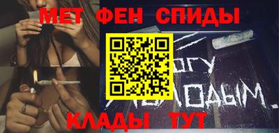 меф VHQ Кунгур