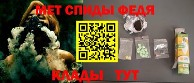 меф VHQ Кунгур