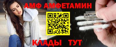 меф VHQ Кунгур