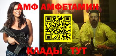 меф VHQ Кунгур