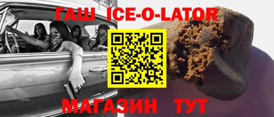 меф VHQ Кунгур