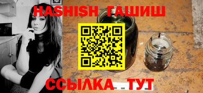 меф VHQ Кунгур
