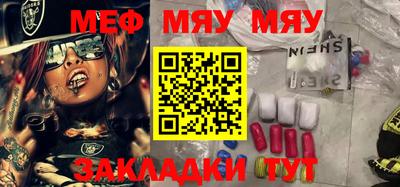 ECSTASY Кумертау
