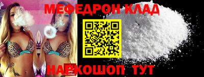 ECSTASY Кумертау