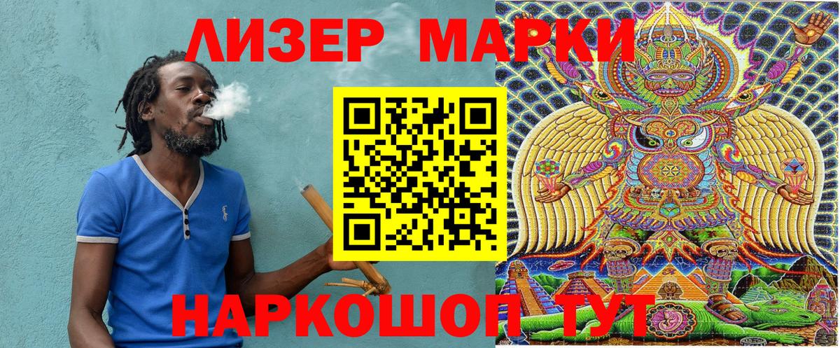 Марки 25I-NBOMe 1,5мг  Вход с VPN  Марки N-bome  Ярославль 