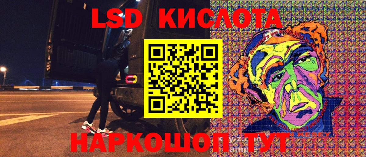 Марки 25I-NBOMe 1,8мг Ярославль