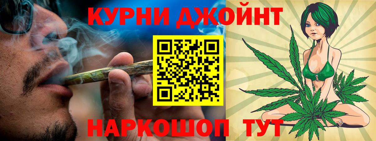Ярославль  Канабис MAZAR  Канабис конопля  Бошки марихуана сатива  Вход с VPN 